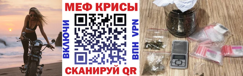 Купить наркотик аптеки Малоярославец ГАШИШ A PVP КОКАИН Меф мяу мяу Метадон Канабис