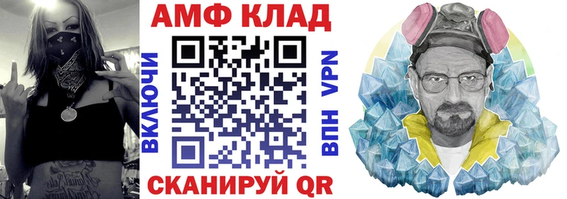 Amphetamine 98% гидра зеркало Малоярославец