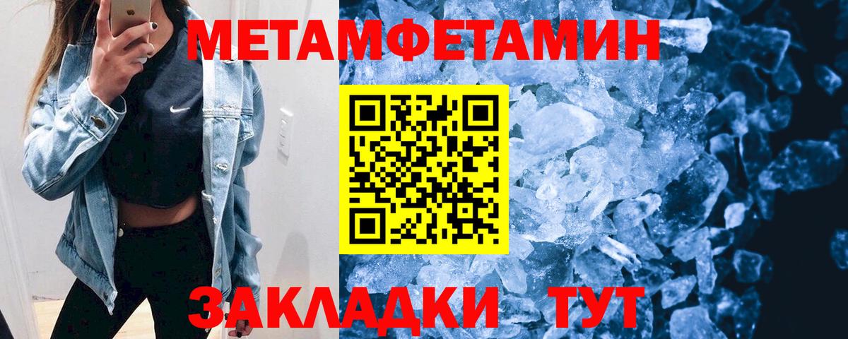 АМФ 98% Малоярославец