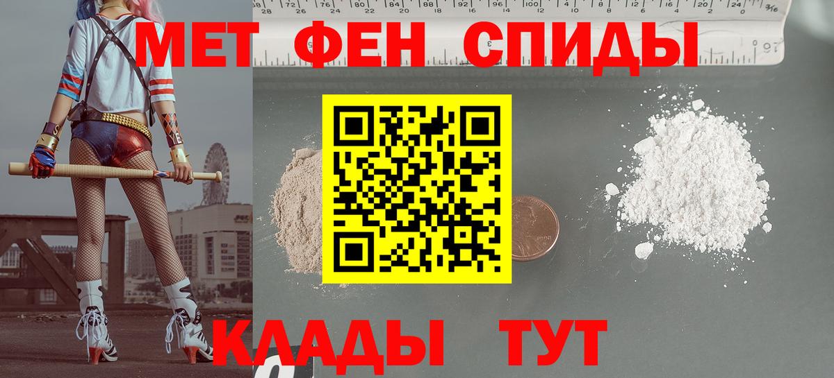 Амфетамин  Вход с VPN  Малоярославец  Амфетамин Premium 