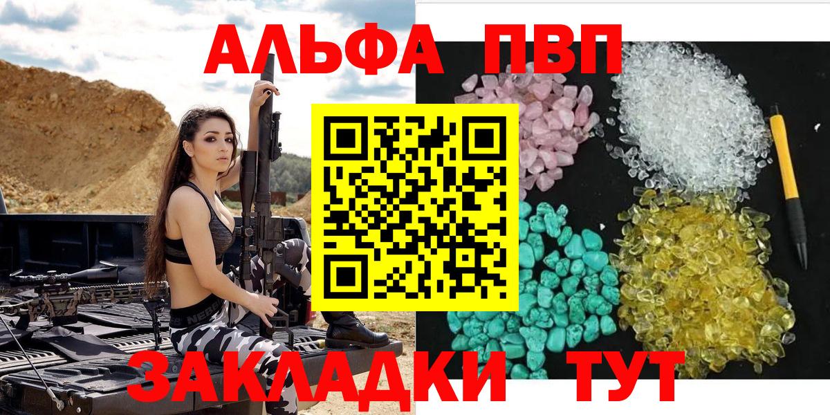 A PVP крисы CK Малоярославец