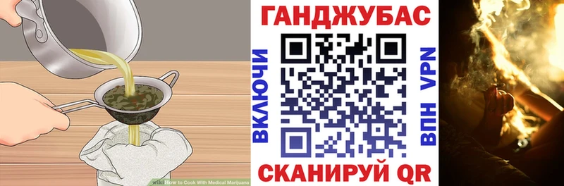 где продают   Малоярославец  блэк спрут маркетплейс  Canna-Cookies марихуана 