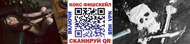 наркота Малоярославец COCAIN Эквадор