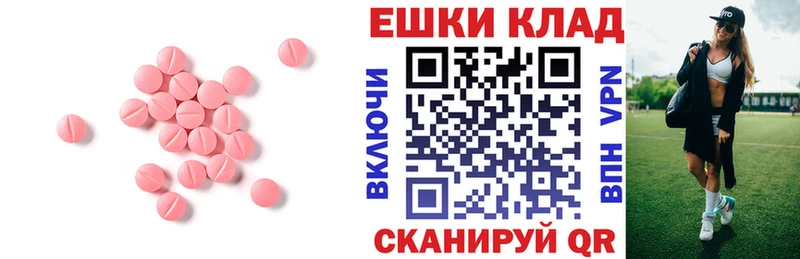 Экстази Philipp Plein  Малоярославец 