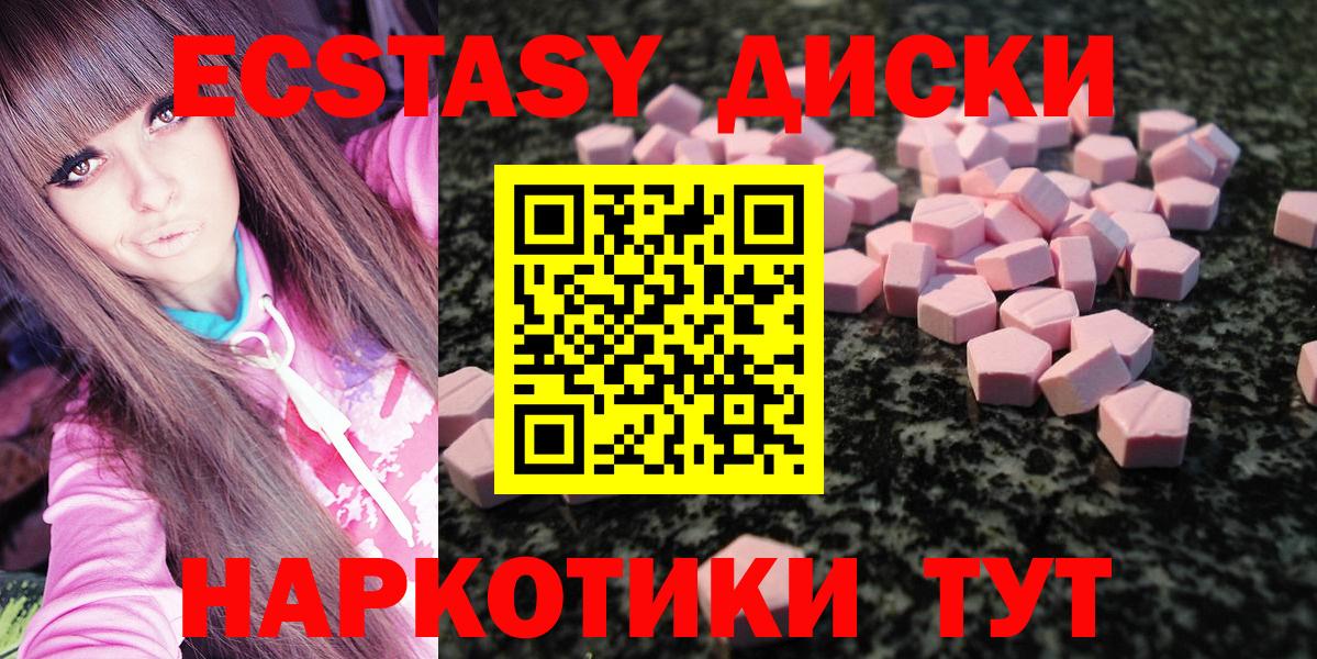 Ecstasy TESLA Малоярославец
