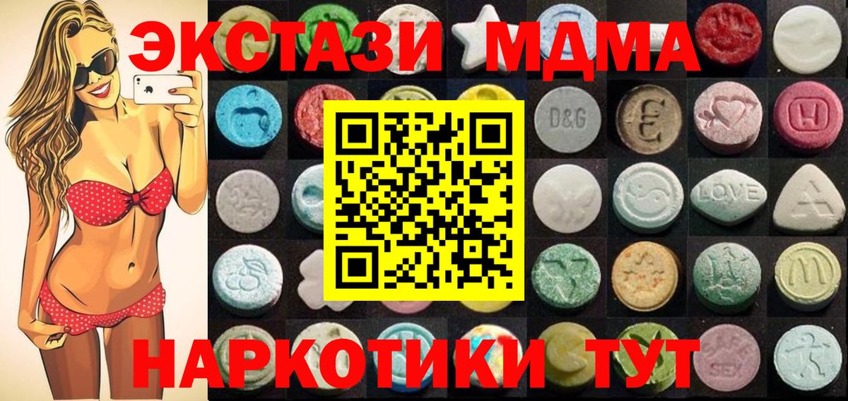 ЭКСТАЗИ louis Vuitton  Экстази louis Vuitton  Вход с VPN  Ecstasy  Малоярославец 