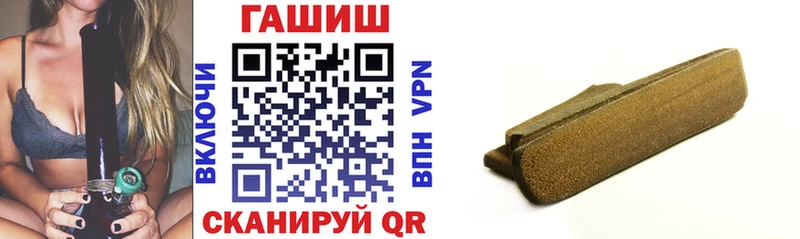 Гашиш хэш  Малоярославец 