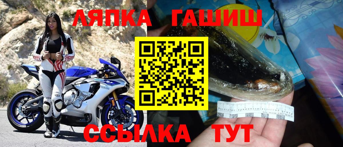 Гашиш Изолятор Малоярославец