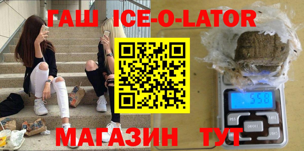 Малоярославец  Гашиш hashish  Вход с VPN 