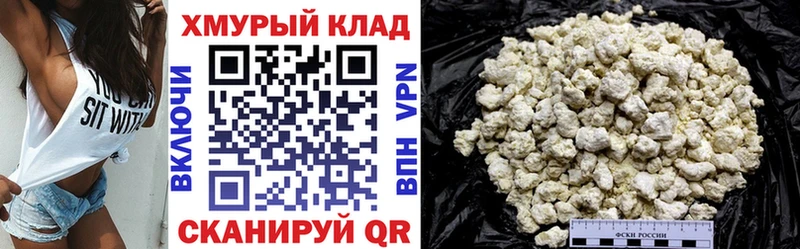 маркетплейс клад  как найти наркотики  Малоярославец  Героин VHQ 