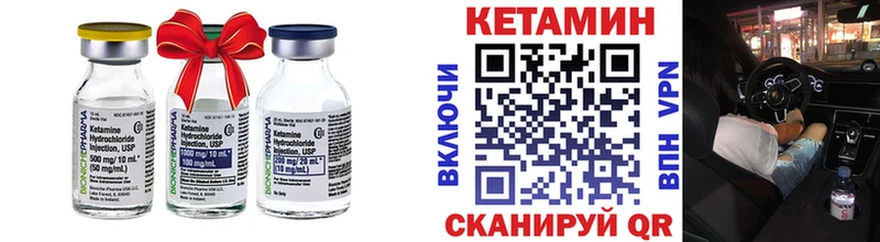 Кетамин ketamine  дарнет шоп  ОМГ ОМГ ссылка  Малоярославец 