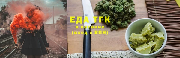 spice Белокуриха