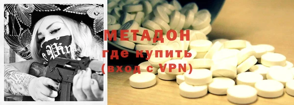 мефедрон Сафоново