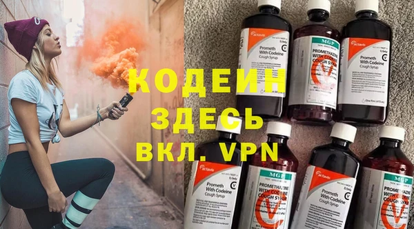spice Саяногорск