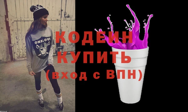 spice Белокуриха