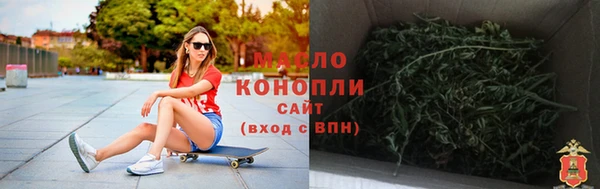 spice Белокуриха