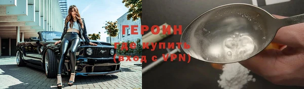 spice Белокуриха