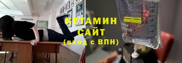 метадон Беломорск