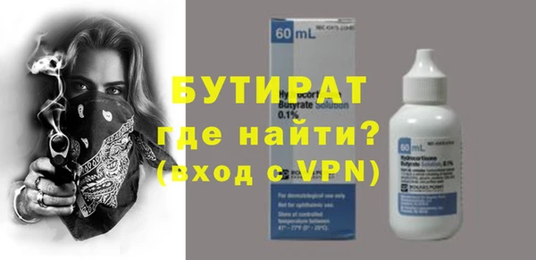 spice Белокуриха