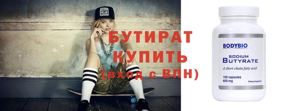 spice Белокуриха