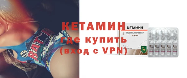 spice Белокуриха
