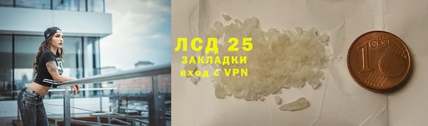 spice Белокуриха