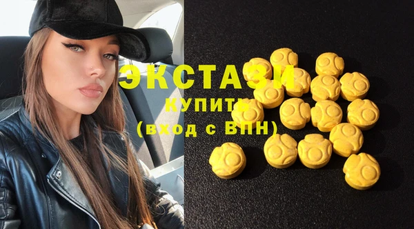 spice Белокуриха
