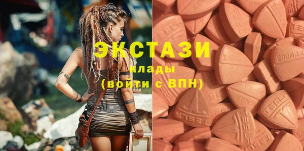 spice Белокуриха