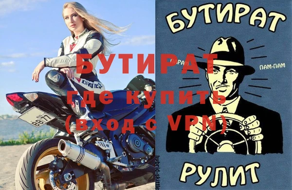 spice Белокуриха