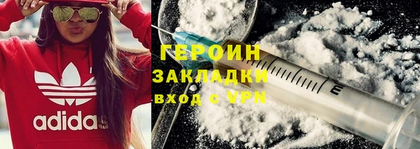 метадон Беломорск