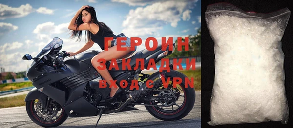 метадон Беломорск