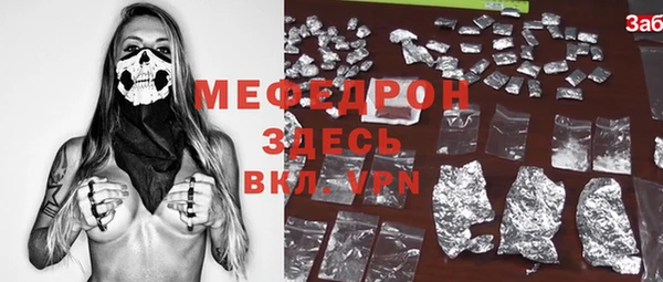 метадон Беломорск