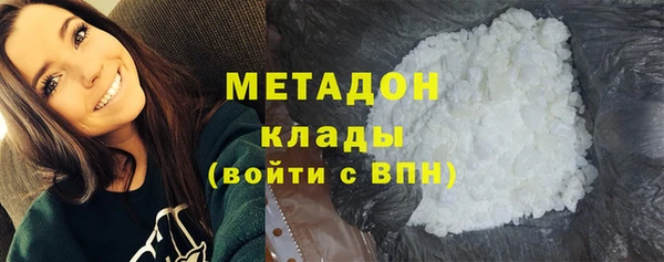 метадон Беломорск