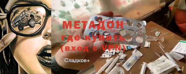 spice Белокуриха
