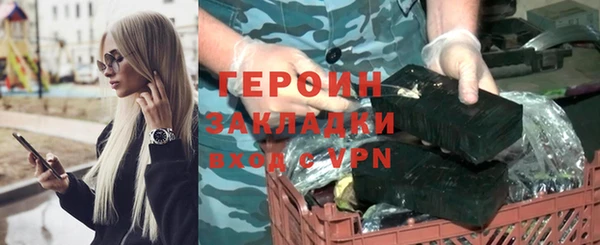 метадон Беломорск