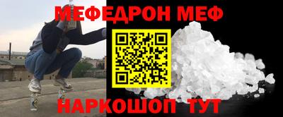 винт Жуковский