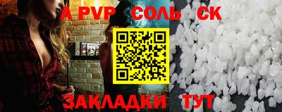 винт Жуковский