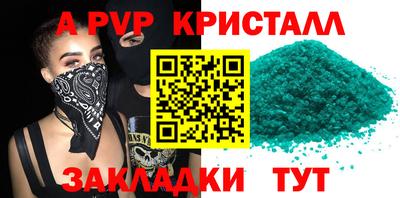 кокс Заволжье