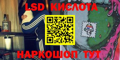 2c-b Заводоуковск