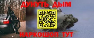 винт Жуковский
