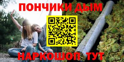 винт Жуковский