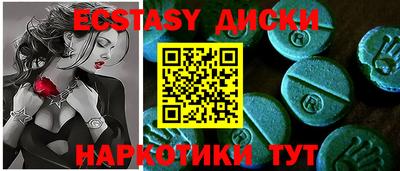 винт Жуковский