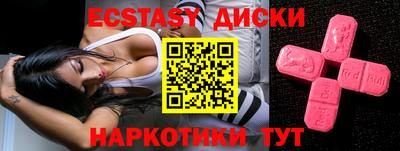 винт Жуковский