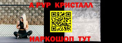 кокс Заволжье