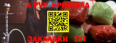 винт Жуковский