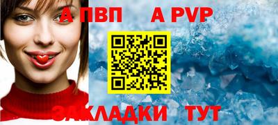 винт Жуковский