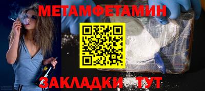 винт Жуковский