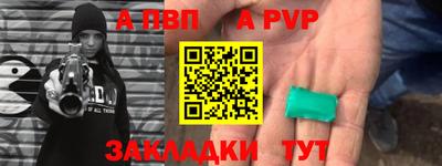 винт Жуковский