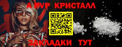 2c-b Заводоуковск