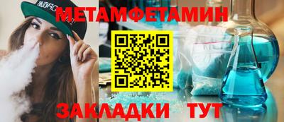 2c-b Заводоуковск